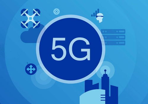 跨越代際鴻溝 以創新應用場景驅動5G建設，而非固守4G思維